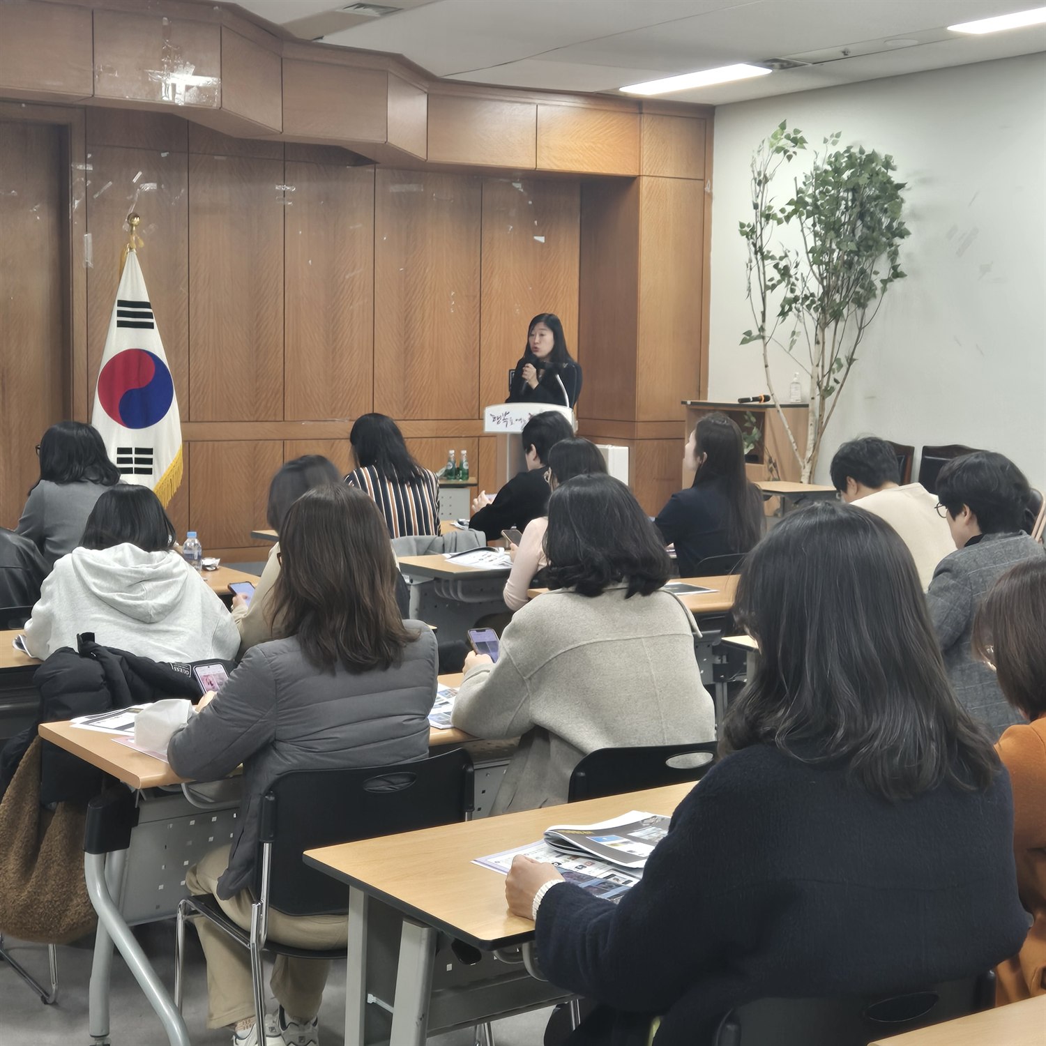 공공기관 디지털 교육 현장